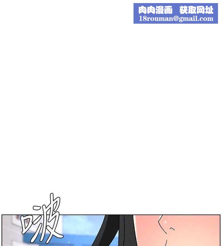 兄妹的秘密授课第71話-偷看兄妹精洗校園