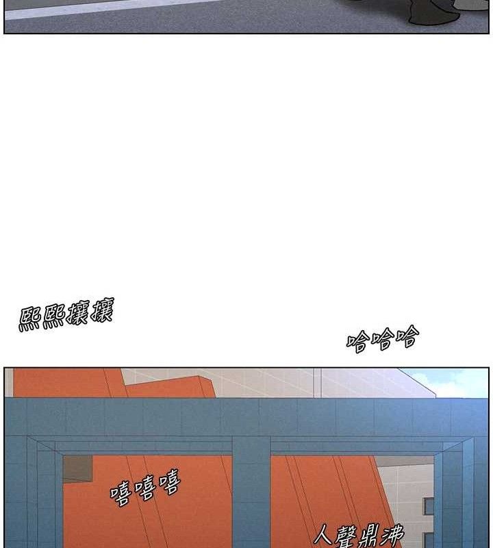 兄妹的秘密授课第71話-偷看兄妹精洗校園