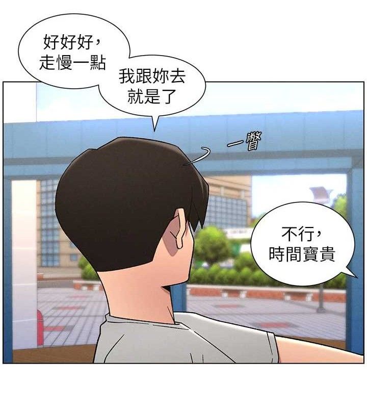 兄妹的秘密授課第71話-偷看兄妹精洗校園