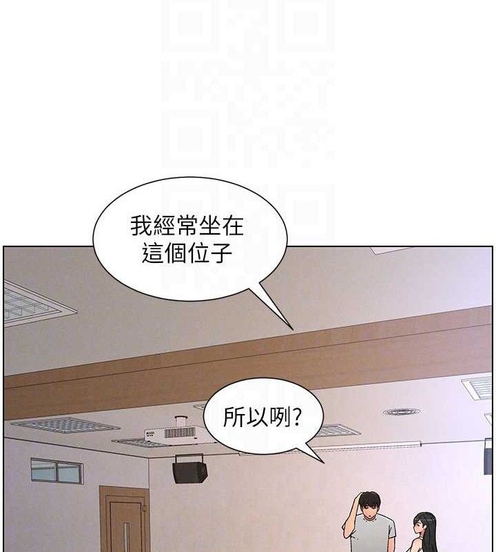 兄妹的秘密授课第71話-偷看兄妹精洗校園
