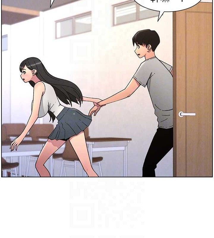 兄妹的秘密授课第71話-偷看兄妹精洗校園