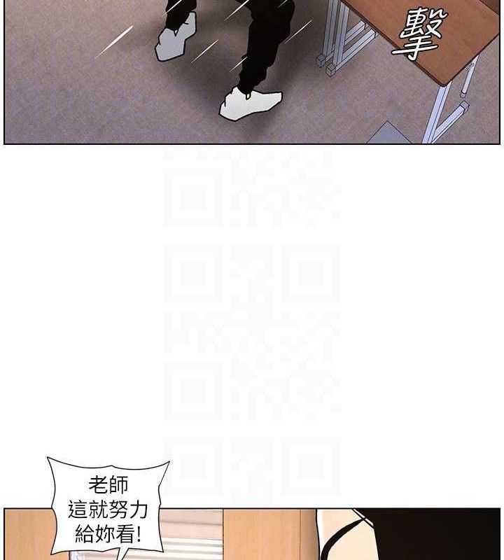 兄妹的秘密授课第71話-偷看兄妹精洗校園