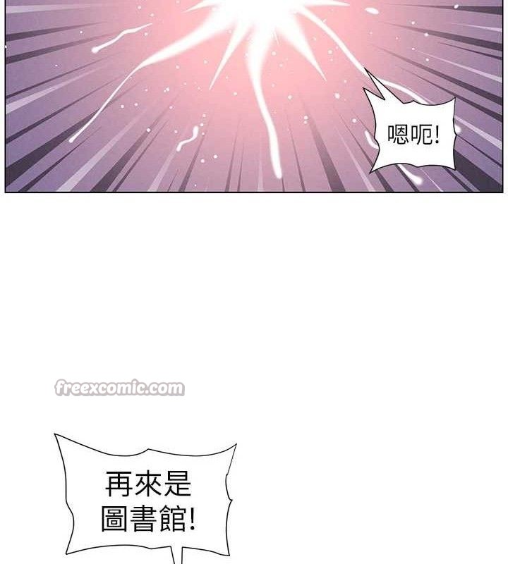 兄妹的秘密授课第71話-偷看兄妹精洗校園