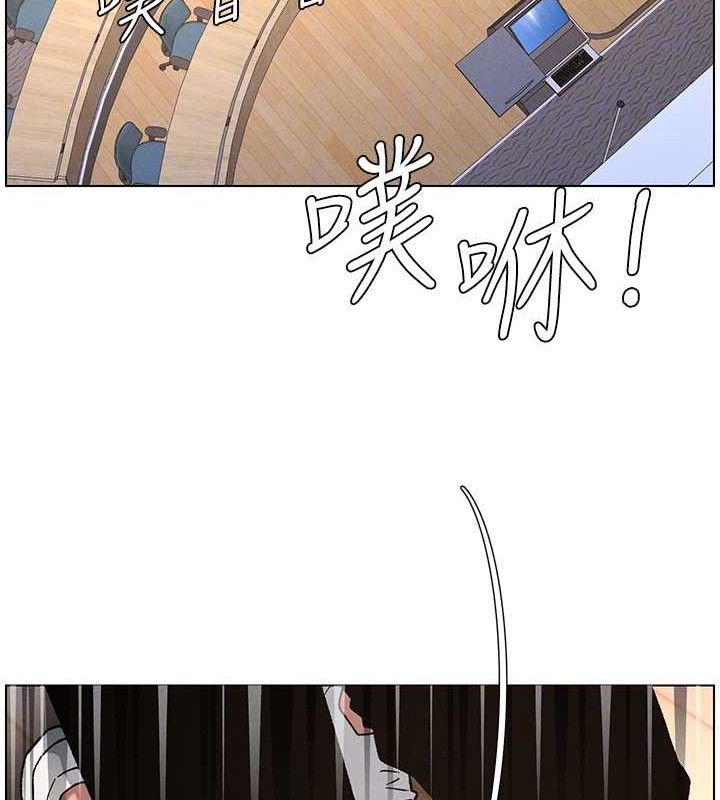 兄妹的秘密授课第71話-偷看兄妹精洗校園