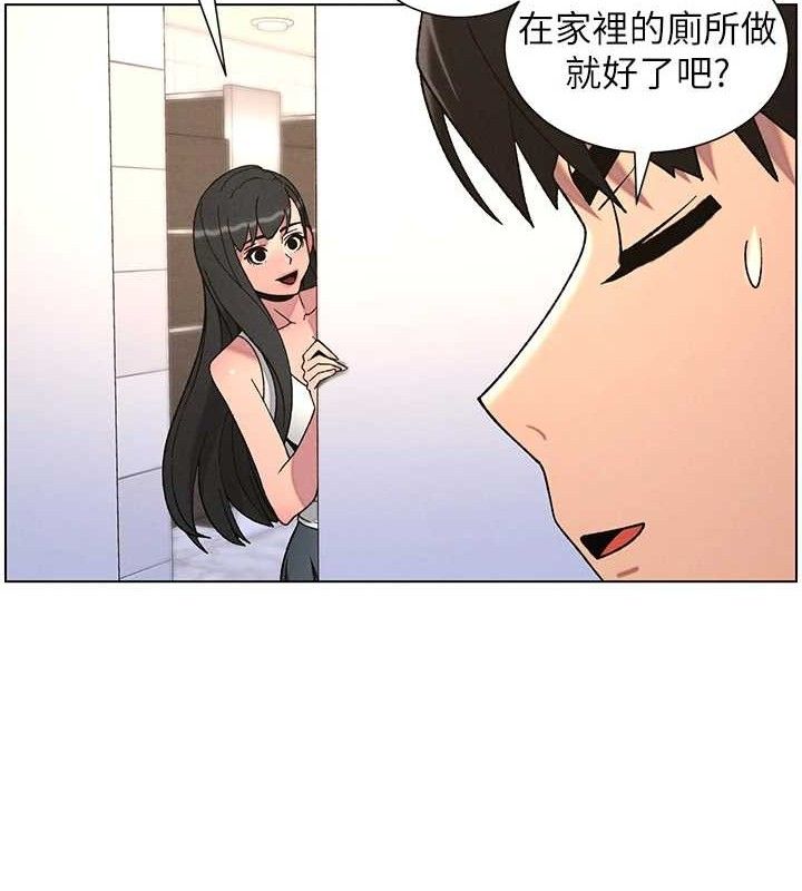 兄妹的秘密授課第71話-偷看兄妹精洗校園