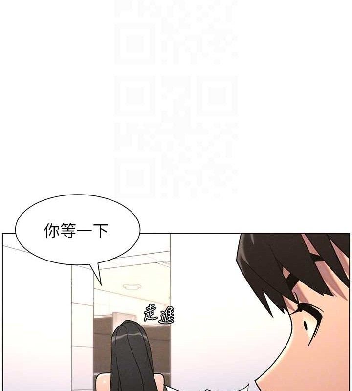 兄妹的秘密授课第71話-偷看兄妹精洗校園