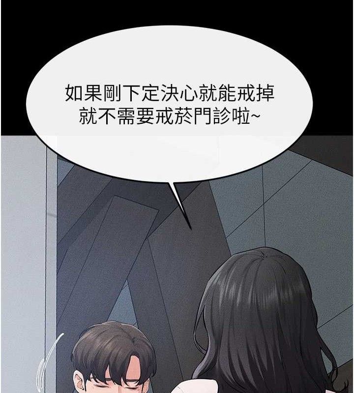 继母与继姐第84話-這樣擠奶真的很像乳牛