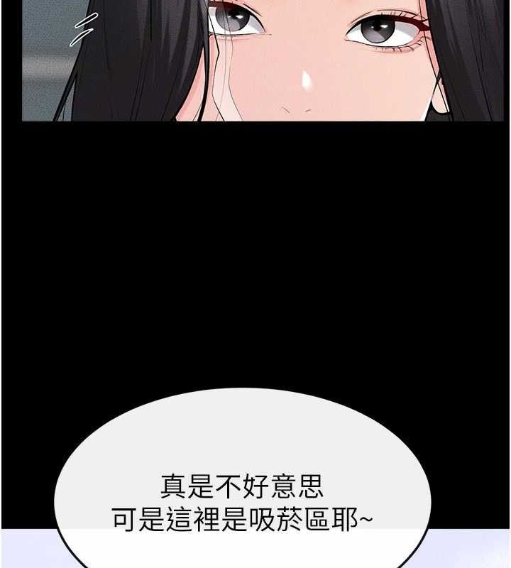 继母与继姐第84話-這樣擠奶真的很像乳牛