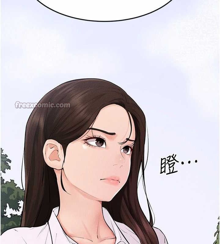继母与继姐第84話-這樣擠奶真的很像乳牛