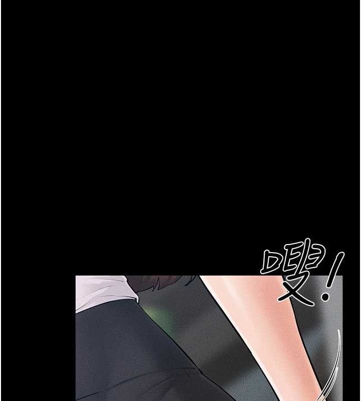 继母与继姐第84話-這樣擠奶真的很像乳牛