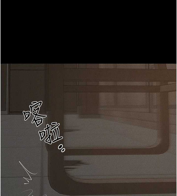 继母与继姐第84話-這樣擠奶真的很像乳牛