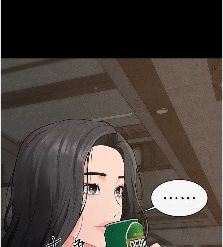 继母与继姐第84話-這樣擠奶真的很像乳牛