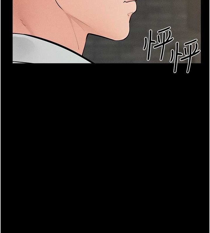 继母与继姐第84話-這樣擠奶真的很像乳牛