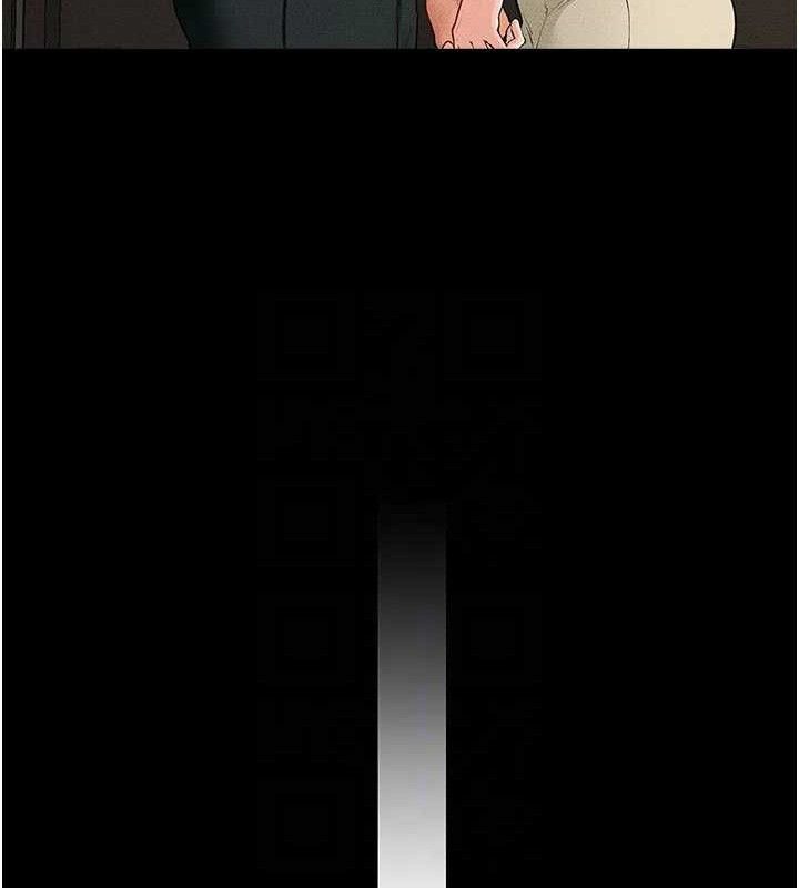 继母与继姐第84話-這樣擠奶真的很像乳牛