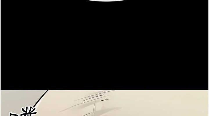 继母与继姐第84話-這樣擠奶真的很像乳牛