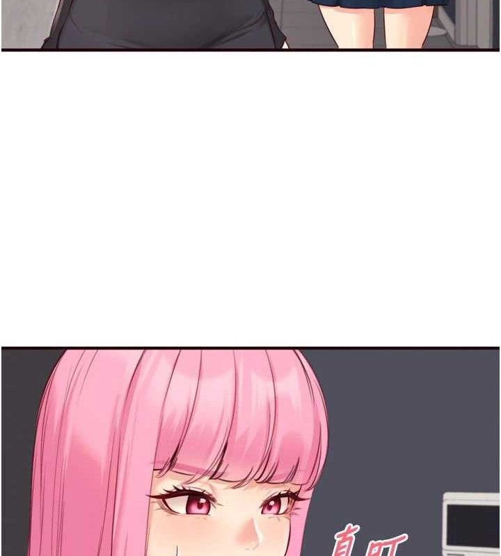 熟女自助餐第50話-我真的是他的性奴!♥