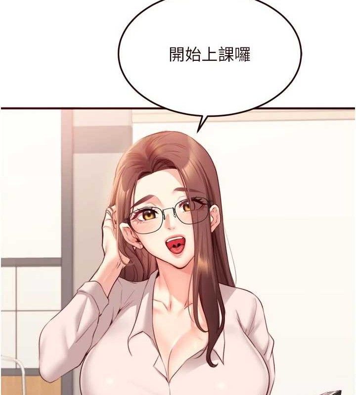 熟女自助餐第50話-我真的是他的性奴!♥