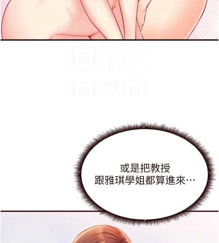 熟女自助餐第50話-我真的是他的性奴!♥