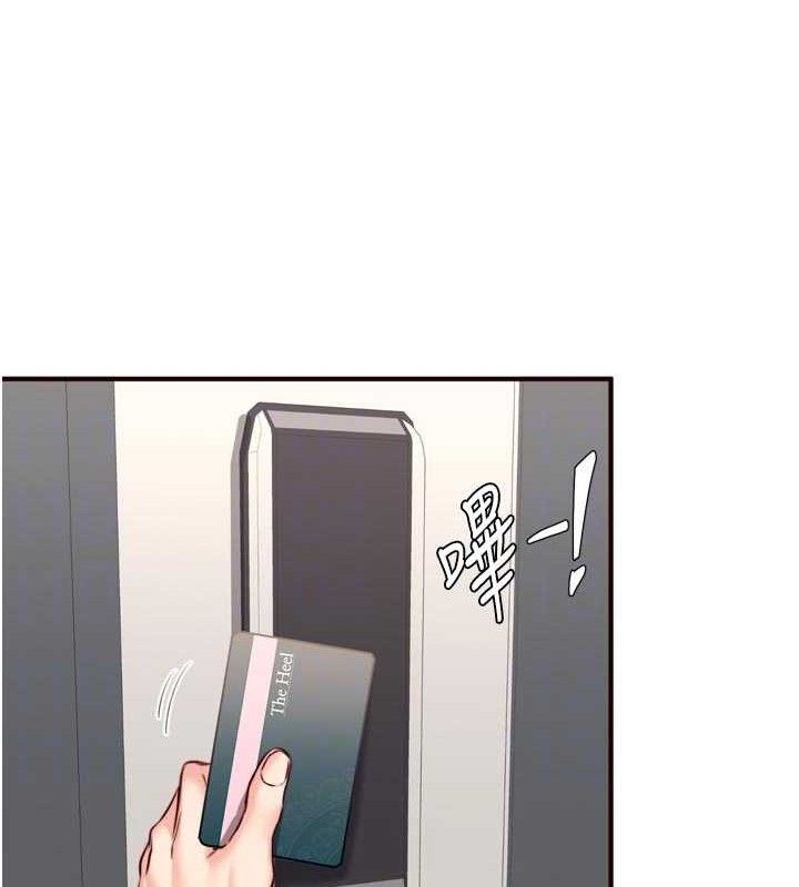 熟女自助餐第50話-我真的是他的性奴!♥