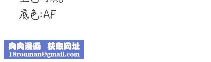 熟女自助餐第50話-我真的是他的性奴!♥