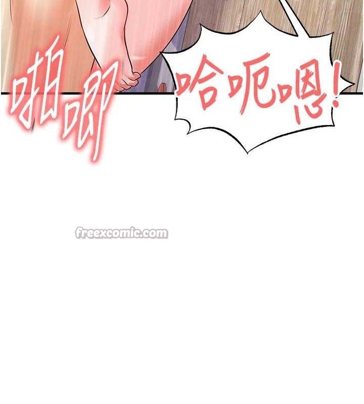 足球型男脱单指南第26話-令人欲罷不能的火熱性愛