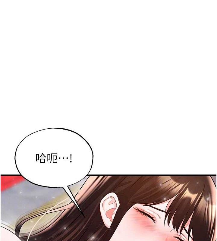 足球型男脱单指南第26話-令人欲罷不能的火熱性愛