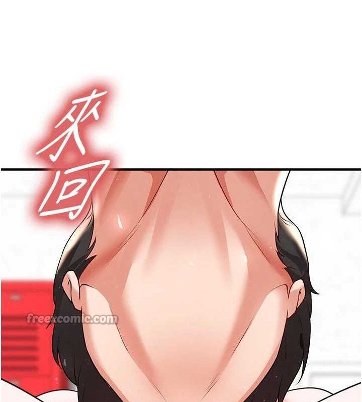 足球型男脱单指南第26話-令人欲罷不能的火熱性愛