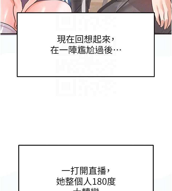 足球型男脱单指南第26話-令人欲罷不能的火熱性愛