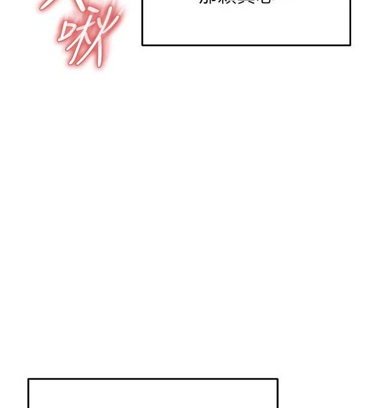 足球型男脱单指南第26話-令人欲罷不能的火熱性愛