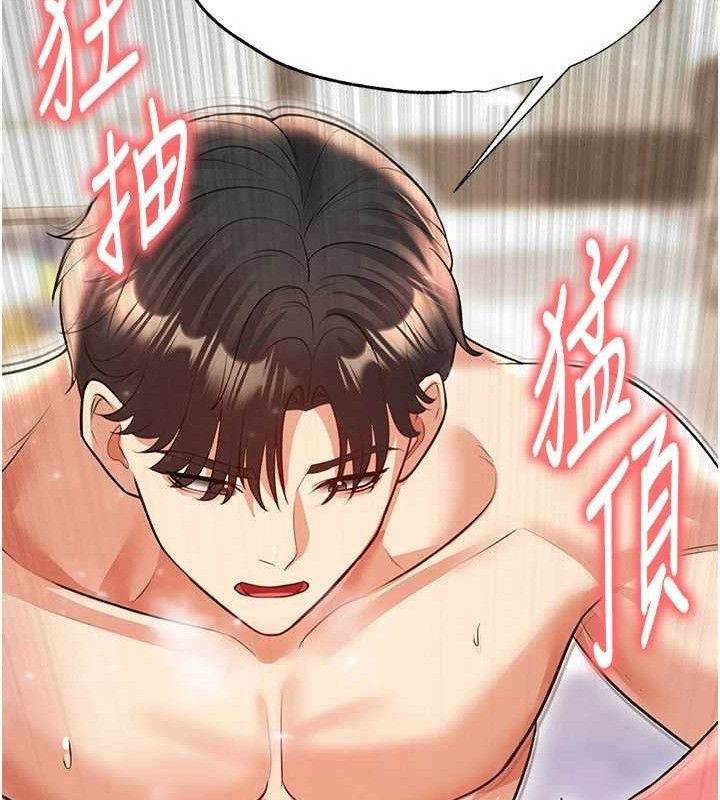 足球型男脱单指南第26話-令人欲罷不能的火熱性愛