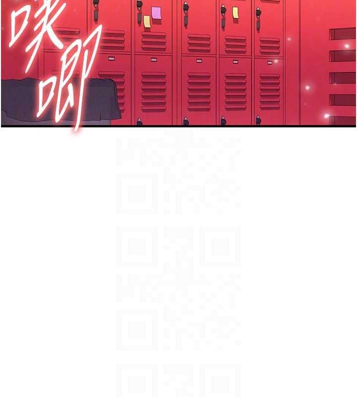 足球型男脱单指南第26話-令人欲罷不能的火熱性愛