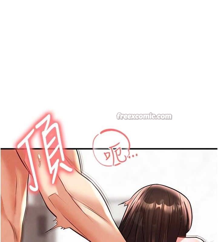 足球型男脱单指南第26話-令人欲罷不能的火熱性愛