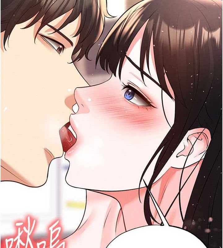 足球型男脱单指南第26話-令人欲罷不能的火熱性愛