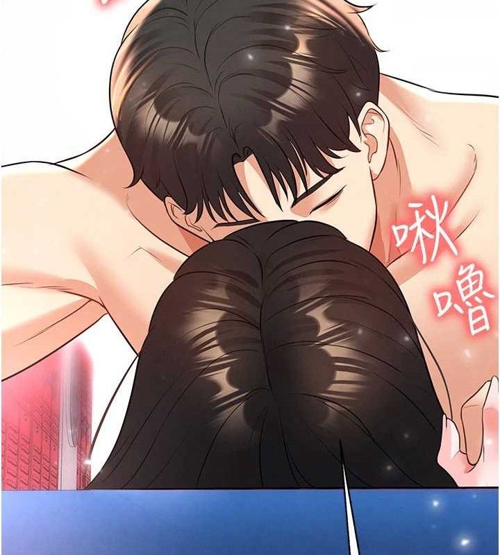 足球型男脫單指南第26話-令人欲罷不能的火熱性愛