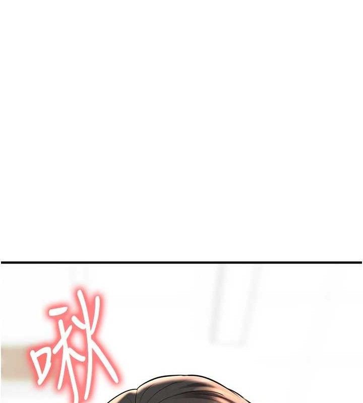 足球型男脱单指南第26話-令人欲罷不能的火熱性愛