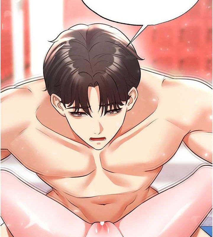 足球型男脱单指南第26話-令人欲罷不能的火熱性愛