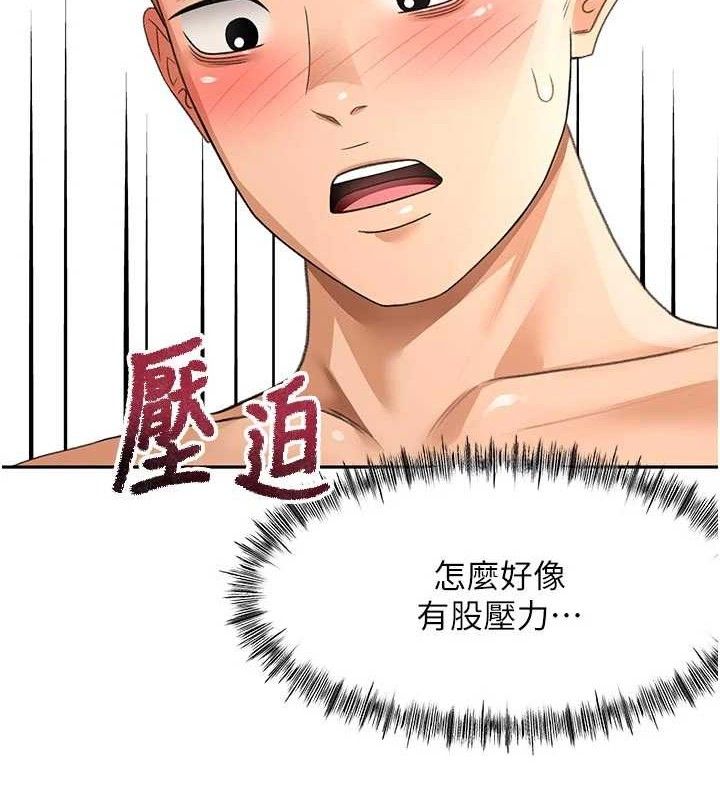 顶加套房的春天第31話-尺度無上限的藝術畫作