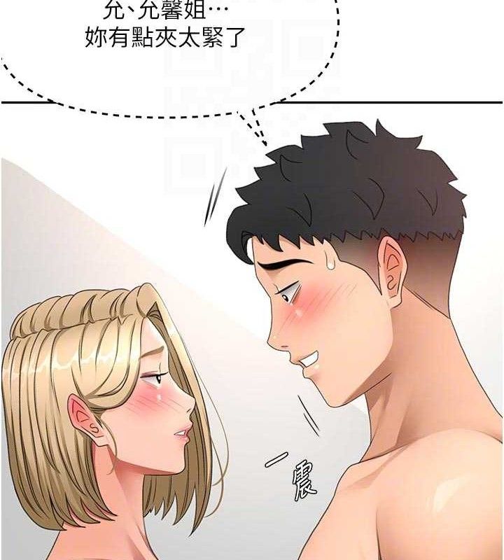 顶加套房的春天第31話-尺度無上限的藝術畫作