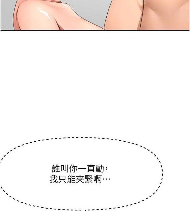 頂加套房的春天第31話-尺度無上限的藝術畫作