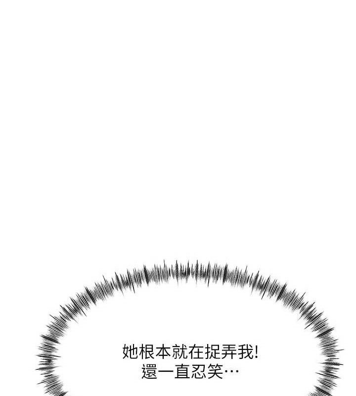 顶加套房的春天第31話-尺度無上限的藝術畫作