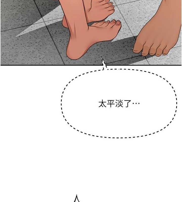 顶加套房的春天第31話-尺度無上限的藝術畫作