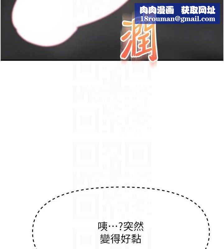 顶加套房的春天第31話-尺度無上限的藝術畫作