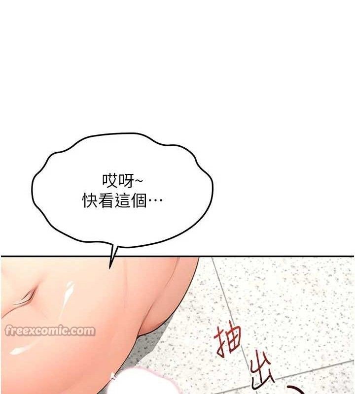 顶加套房的春天第31話-尺度無上限的藝術畫作