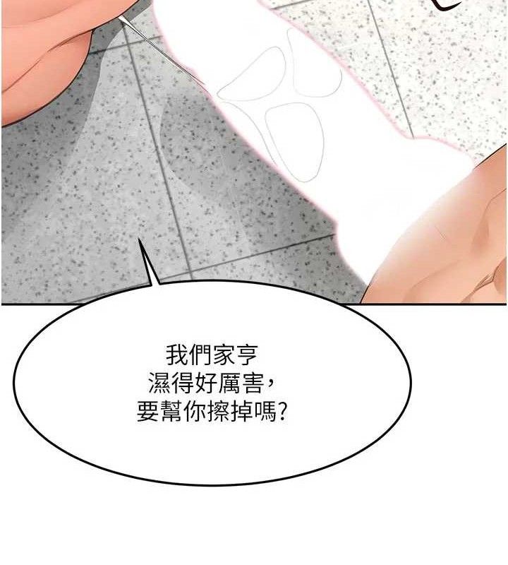 顶加套房的春天第31話-尺度無上限的藝術畫作