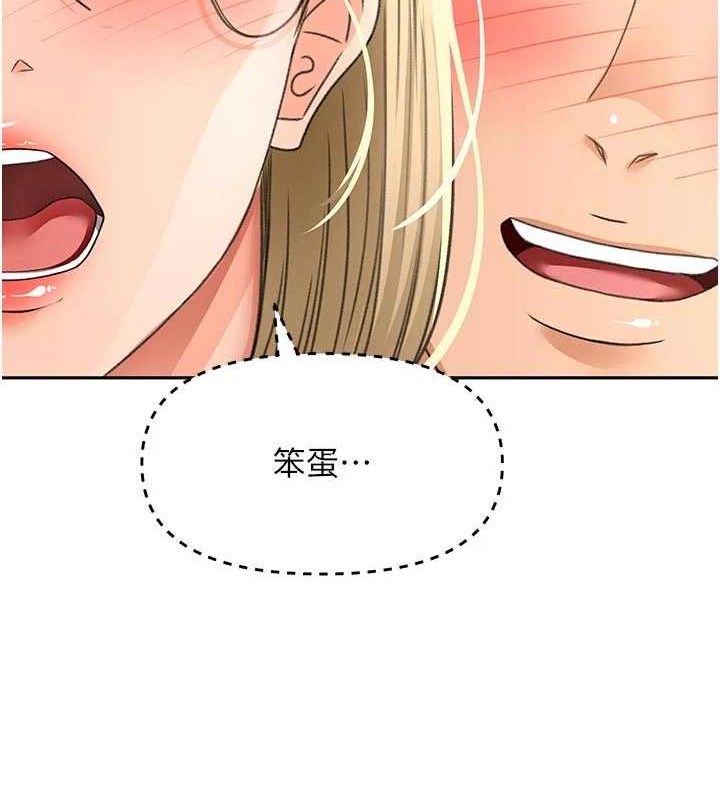 顶加套房的春天第31話-尺度無上限的藝術畫作