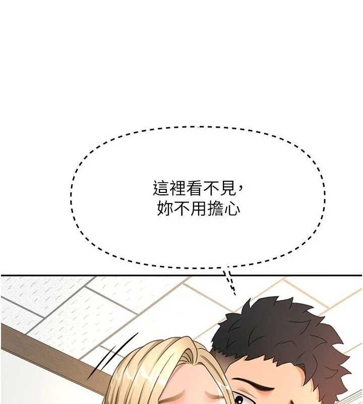 顶加套房的春天第31話-尺度無上限的藝術畫作