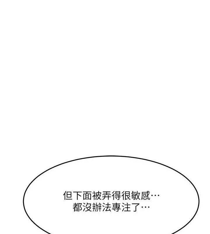 顶加套房的春天第31話-尺度無上限的藝術畫作