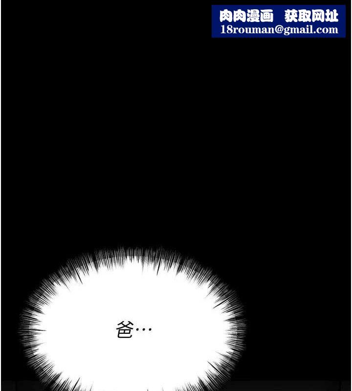 选手村:母猪调教第40話-同時插入兩個洞…