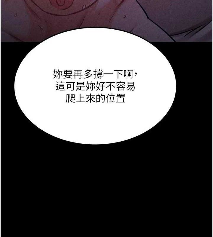 选手村:母猪调教第40話-同時插入兩個洞…