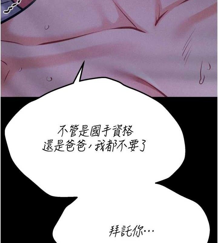 选手村:母猪调教第40話-同時插入兩個洞…